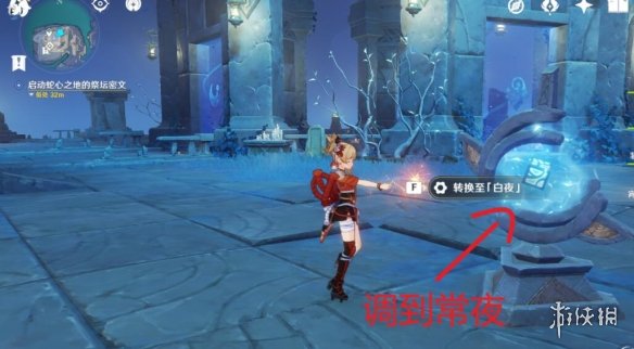 原神龙蛇洞宫试炼解密技巧 原神龙蛇洞宫试炼怎么解密