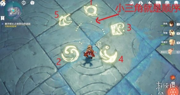 原神龙蛇洞宫试炼解密技巧 原神龙蛇洞宫试炼怎么解密