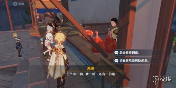 原神铜雀后续任务在哪触发 原神夜叉铜雀后续任务玩法攻略