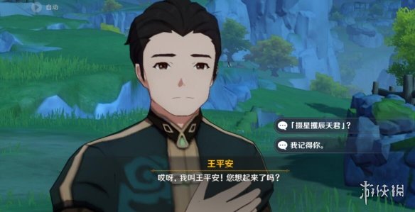 原神铜雀后续任务在哪触发 原神夜叉铜雀后续任务玩法攻略