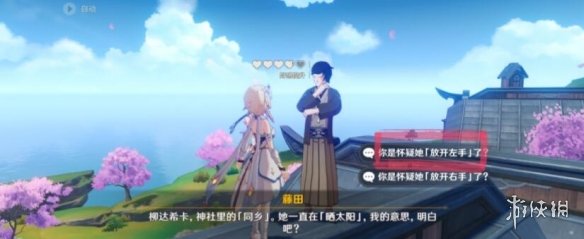 原神终末番的任务怎么做 原神终末番的任务玩法攻略