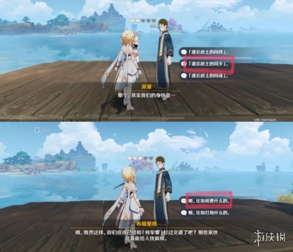 原神终末番的任务怎么做 原神终末番的任务玩法攻略