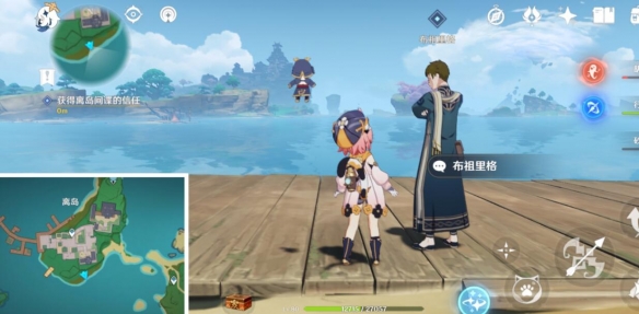原神终末番的任务怎么做 原神终末番的任务玩法攻略