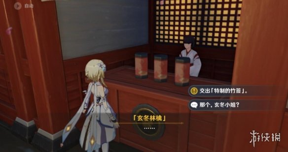 原神顶替者的秘密怎么触发 原神顶替者的秘密任务过关技巧