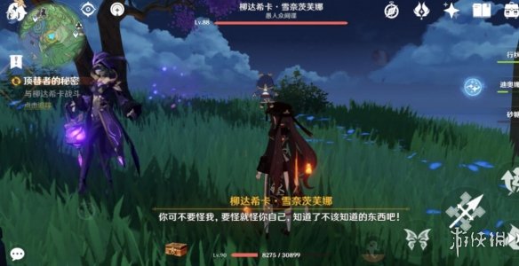 原神顶替者的秘密怎么触发 原神顶替者的秘密任务过关技巧