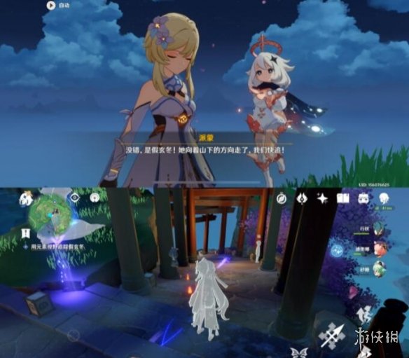 原神顶替者的秘密怎么触发 原神顶替者的秘密任务过关技巧