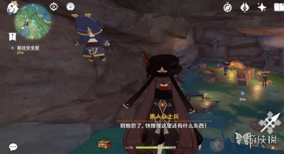 原神蒲公英的归宿任务怎么做 原神蒲公英的归宿玩法要点