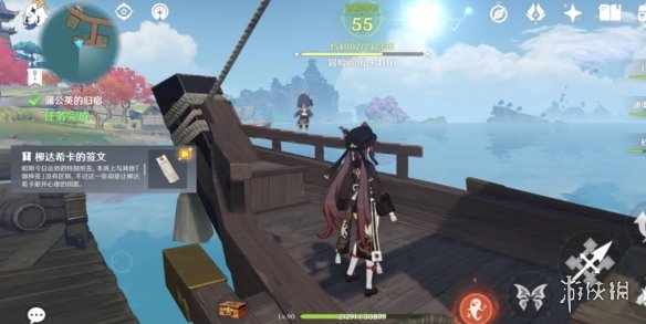 原神蒲公英的归宿任务怎么做 原神蒲公英的归宿玩法要点