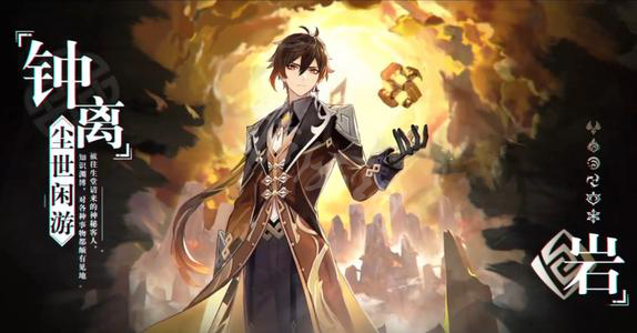 原神新手怎么打魔药研析 原神魔药研析新手打法分享