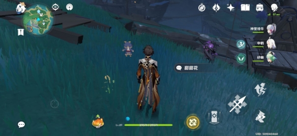 原神骗骗花最近在哪 原神传送点周围骗骗花位置分享