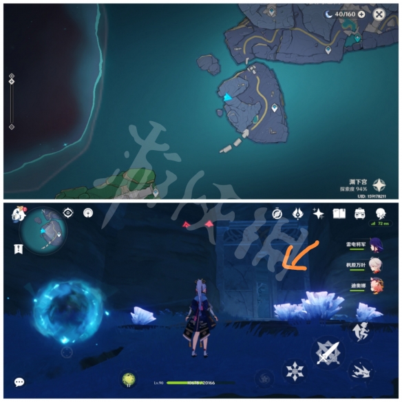 原神蛇心之地撞门机关怎么开 原神蛇心之地撞门机关开法分享