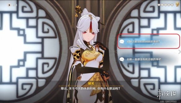 原神凝光邀约结局怎么达成 原神凝光邀约结局玩法分享