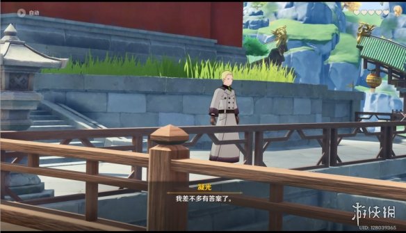 原神凝光邀约结局怎么达成 原神凝光邀约结局玩法分享