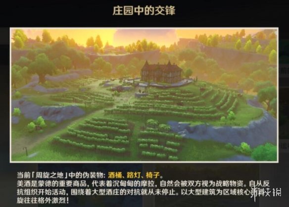 原神风行迷踪怎么伪装 原神风行迷踪躲猫猫技巧