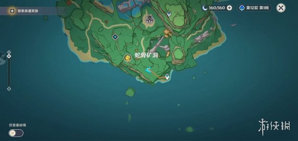 原神特别的御神签第四天怎么玩 原神特别的御神签第四天玩法