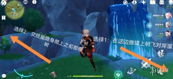 原神躲猫猫猎手和怎么玩 原神躲猫猫和猎手玩法