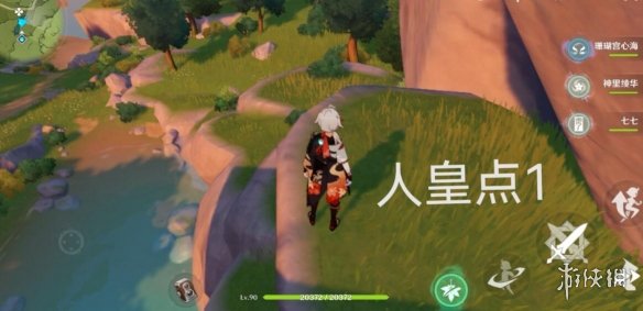 原神躲猫猫猎手和怎么玩 原神躲猫猫和猎手玩法