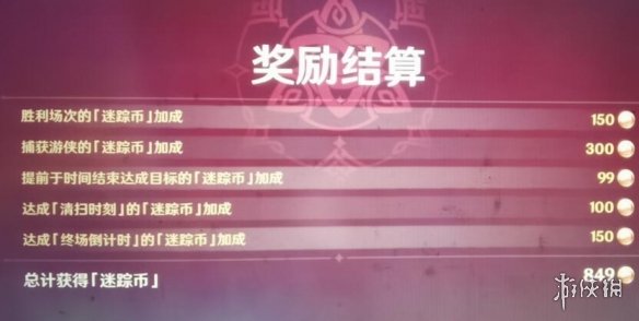 原神躲猫猫猎手和怎么玩 原神躲猫猫和猎手玩法