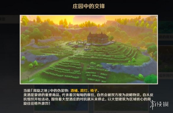 原神风行迷踪捕手怎么玩 原神2.4风行迷踪捕猎者玩法技巧