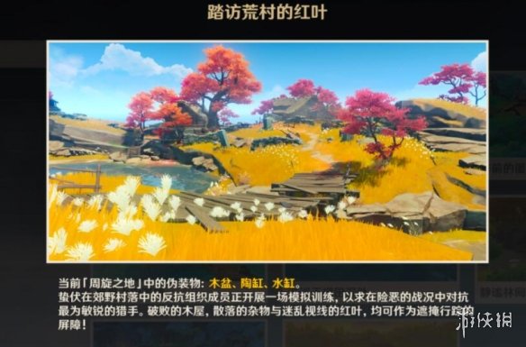 原神风行迷踪捕手怎么玩 原神2.4风行迷踪捕猎者玩法技巧