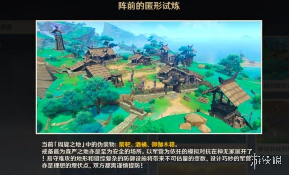 原神风行迷踪捕手怎么玩 原神2.4风行迷踪捕猎者玩法技巧