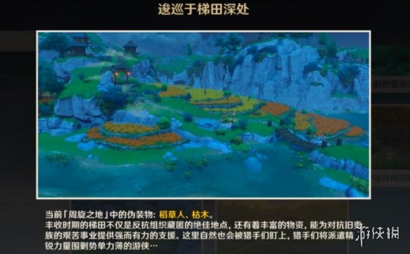 原神风行迷踪捕手怎么玩 原神2.4风行迷踪捕猎者玩法技巧