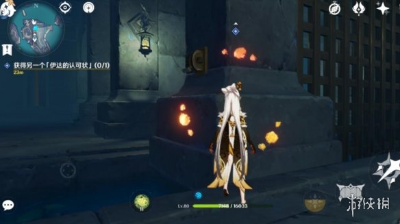 原神伊达的认可状解密技巧分享 原神伊达的认可状机关怎么开