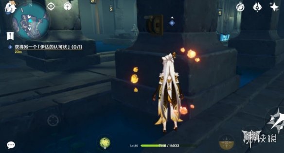 原神伊达的认可状解密技巧分享 原神伊达的认可状机关怎么开