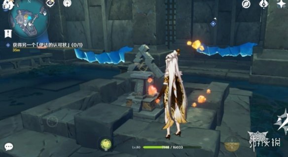 原神伊达的认可状解密技巧分享 原神伊达的认可状机关怎么开