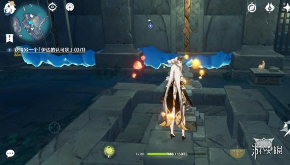 原神伊达的认可状解密技巧分享 原神伊达的认可状机关怎么开