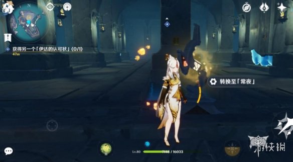 原神伊达的认可状解密技巧分享 原神伊达的认可状机关怎么开