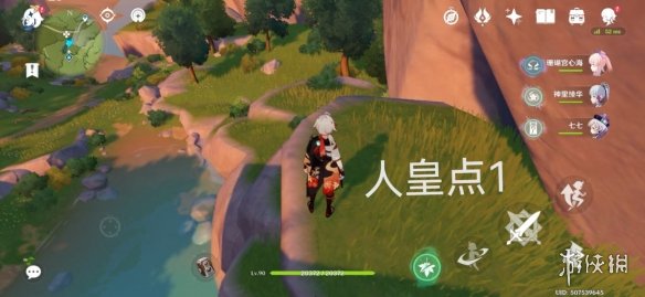 原神摘星崖躲猫猫怎么玩 原神摘星崖躲猫猫玩法推荐