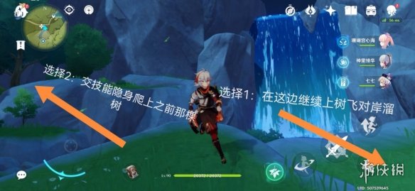 原神摘星崖躲猫猫怎么玩 原神摘星崖躲猫猫玩法推荐