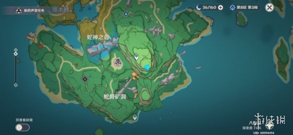 原神岩藏武艺帐位置在哪 原神岩藏武艺帐成就玩法介绍