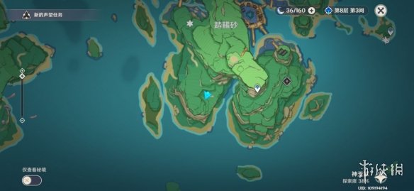 原神岩藏武艺帐位置在哪 原神岩藏武艺帐成就玩法介绍