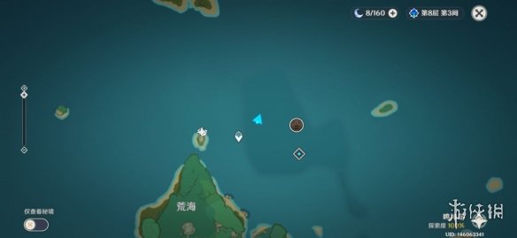 原神岩藏武艺帐位置在哪 原神岩藏武艺帐成就玩法介绍