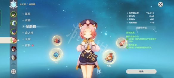 原神迪奥娜好用吗 原神迪奥娜培养心得分享