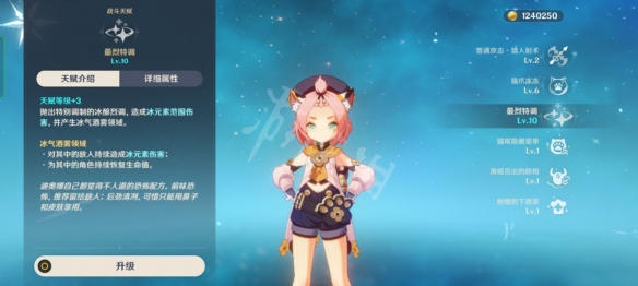 原神迪奥娜好用吗 原神迪奥娜培养心得分享