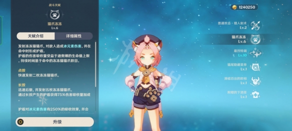 原神迪奥娜好用吗 原神迪奥娜培养心得分享