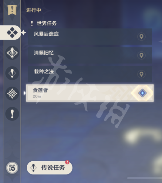 原神食莲者隐藏任务怎么玩 原神食莲者隐藏任务玩法分享