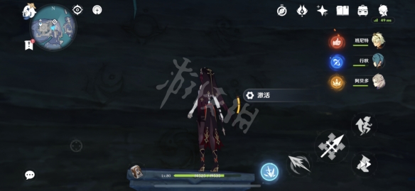 原神食莲者隐藏任务怎么玩 原神食莲者隐藏任务玩法分享