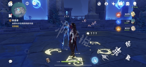 原神食莲者隐藏任务怎么玩 原神食莲者隐藏任务玩法分享