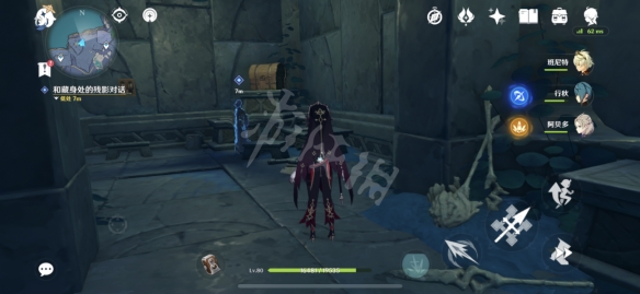 原神食莲者隐藏任务怎么玩 原神食莲者隐藏任务玩法分享