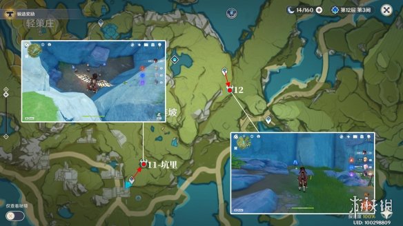 原神夜泊石哪里最多 原神夜泊石收集位置分享