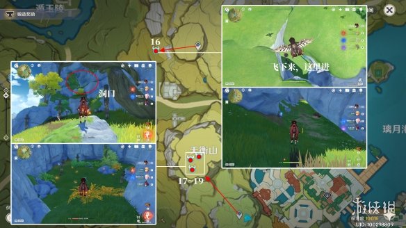 原神夜泊石哪里最多 原神夜泊石收集位置分享