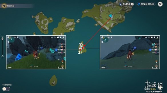 原神夜泊石哪里最多 原神夜泊石收集位置分享