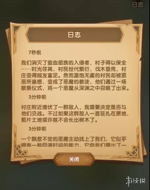 剑与远征命运困境2奖励怎么拿