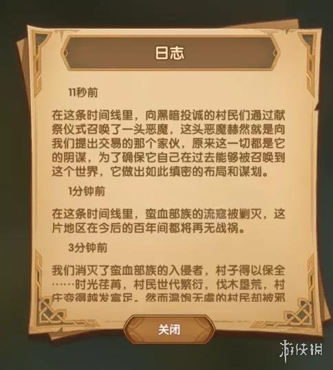 剑与远征命运困境2奖励怎么拿