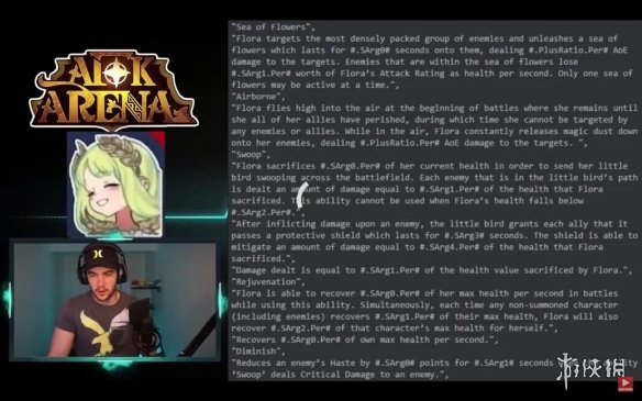 剑与远征1.41版新英雄是谁