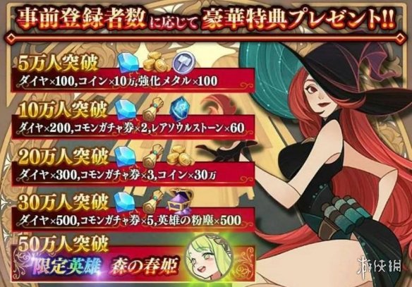 剑与远征1.41版新英雄是谁